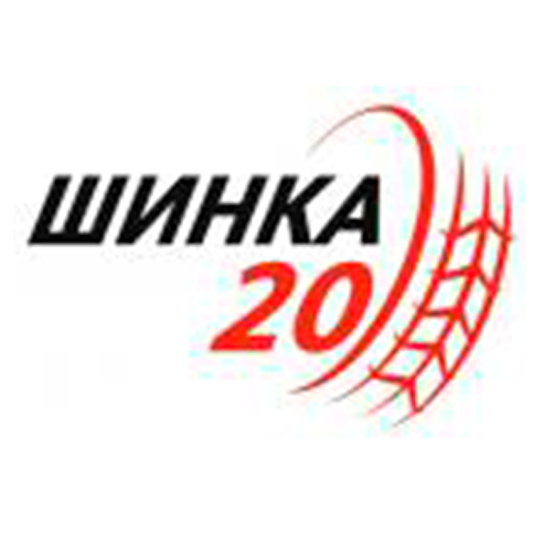 Шиномонтаж 4-х колес "Все включено" от 35р в "Шинка20"